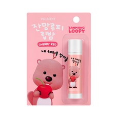 루피립밤