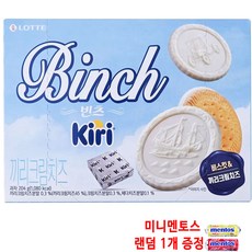 끼리빈츠 TOP01
