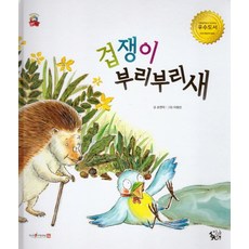 엄마마음이불