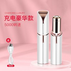 남성다리털가위