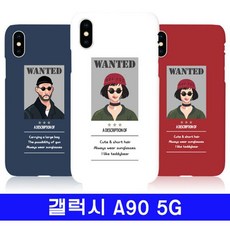 ☞고객대만족↗¶ A90 5G 갤럭시A908케이스 삼성A908케이스 (Cx♭♩l) A90케이스 A908 케이스