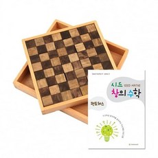 Step3 시드창의수학 펜토체스