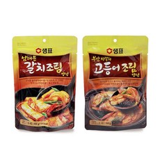 갈치무조림