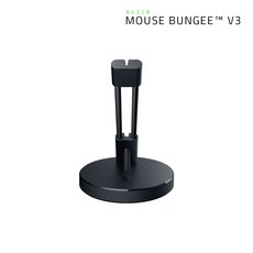 레이저 마우스 번지 V3, Razer Mouse Bungee V3