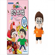 흔한남매가방고리