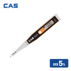 CAS 카스 디지털 염도계 CSF-500 최대5% 염도 염분 가정용 업소용, CSF-500