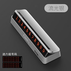 임시 휴대폰번호판 아우디AG A1A3A4A6Q2Q3Q5L7 전화기 유용함 트러커 안, 아우디AG 표시 실버