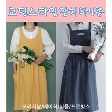 프로방스앞치마