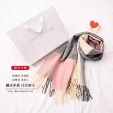 남여 나들이목감싸개 목도리 머플러 스카프 울 여 겨울 한글 생 캐릭터 워머-19065