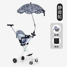 초경량트라이크