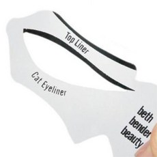 아이라인가이드