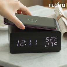 탁상시계충전기