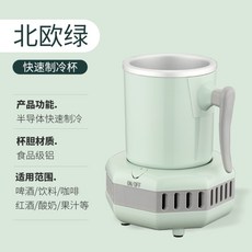 맥주슬러시기계