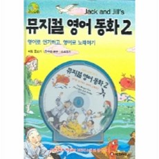 뮤지컬무지개물고기대전기본정보