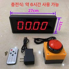훈련용 대형타이머 운동 크로스핏 경기 디스플레이, F.2.3인치 4위치 음성형 충전, 2.3인치 4위치 음성형 전원연결 초.밀리초, 1개