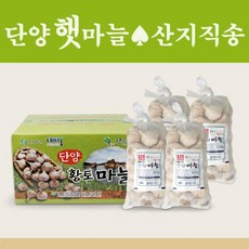 기타 2024년 특등급 햇마늘한지형 단양 황토마늘 1kg4개 [산지직송], 4개