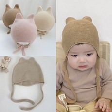 신생아촬영니트모자