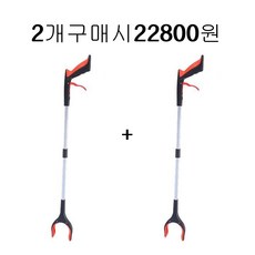 에스에스지 접이식 쓰레기 집게, 2개, 빨간색