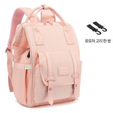 기저귀 가방 백팩 기저귀 아기 외출 대용량 경량