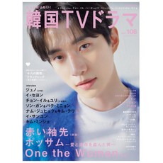 준호잡지