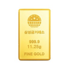 [삼성금거래소] 프레스 골드바 11.25g - 100g골드바