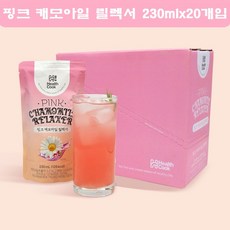 핑크캐모마일릴렉서