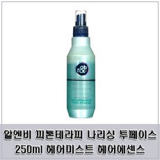 헤어미스트 알엔비 피톤테라피 나리싱 투페이스 250ml, 단일상품