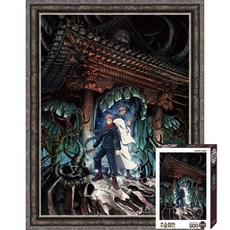 주술회전영역전개직소퍼즐영역전개직소퍼즐