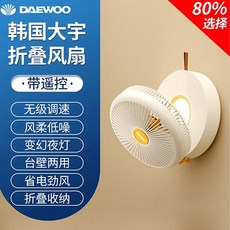 루메나팬프라임2