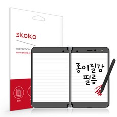 스코코종이질감