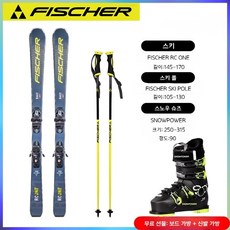  FISHER 스키 부츠 폴 세트 중급자 이상, 남성용 B, 160cm 