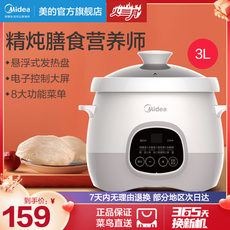 스프만드는기계