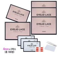 홀리미코 쌍꺼풀 레이스 4mm 5박스 (총 180쌍) + 집게 + 보관함, 5개