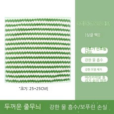 두꺼운가제손수건