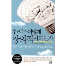 하뚱브레인세트