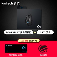 로지텍게이밍의자