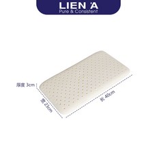 베트남라텍스베개