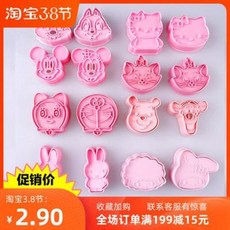 동물모양 귀여운 캐릭터 쿠키틀 3d 과자 몰드 쿠키초밥 누름모형 알루미늄 베이커리, 01 [토끼풀 2개 몰드]