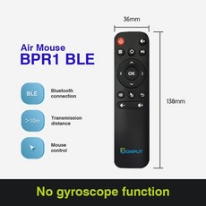 ir스마트리모컨