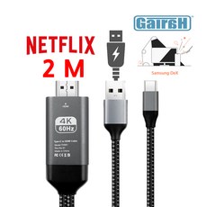 3M 2M 동시충전 갤럭시S25 S24 S23 USB C타입 HDMI MHL케이블 삼성 덱스 서포트 미러링 넷플릭스지원 아이폰15 16 C타입, 1개, C타입HDMI(2M-유전원-60Hz)