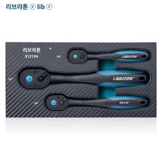 알리 Libraton 티어드롭 헤드가 있는 래칫 핸들 편안한 그립이 퀵 릴리스 세트 1/4 인치 3/8 1/2 3 개, GERMANY, 3Pcs Ratchet Set