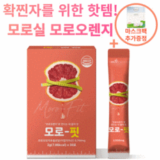 모로핏브이컷