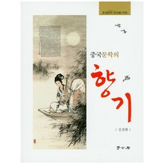 중국의붉은별