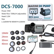 Jebao 펌프 1200-12000 L/H 수족관 물고기 배수 잠수정 제어 물 모터 순환, DCS-7000 _UK adapter plug, 04 DCS-7000, 1개