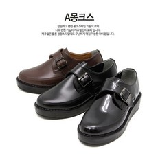 남자5cm보트화