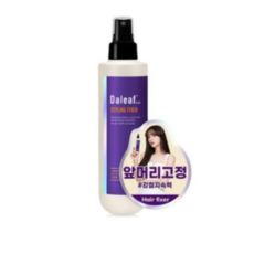 로레알스프레이