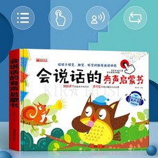 중국어학습기
