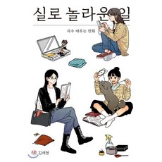 김래현