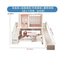 단단한 나무 벙커침대 벙커침대 상단 및 하단 침대 2 층 여아 키 벙커침대 여아 가구 침실