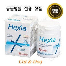 헥시아 태블릿 Hexia tablets / 관절 통증 완화 / 강아지 고양이 겸용, 1개